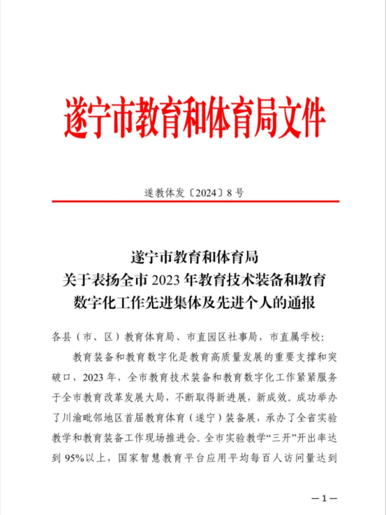 新建 DOCX 文檔2.png