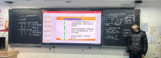 理綜組賽課活動(dòng)推文(1)(1) (1)205.png