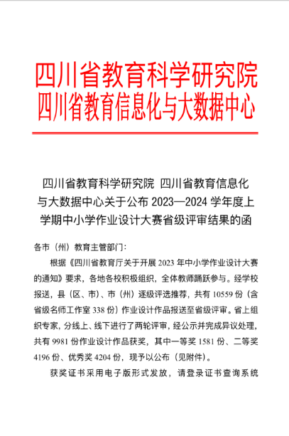 新建 DOCX 文檔3.png