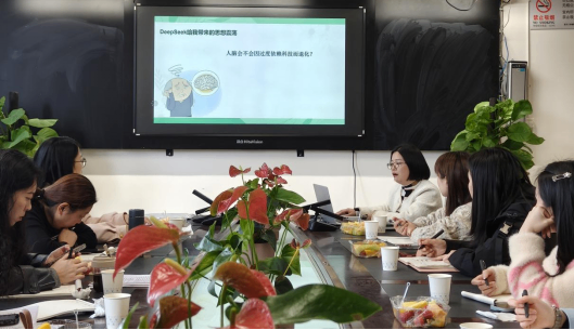 立足素養(yǎng)，技術(shù)賦能(1)213.png