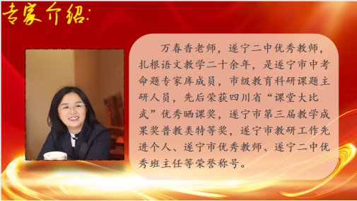 立足素養(yǎng)，技術(shù)賦能(1)185.png