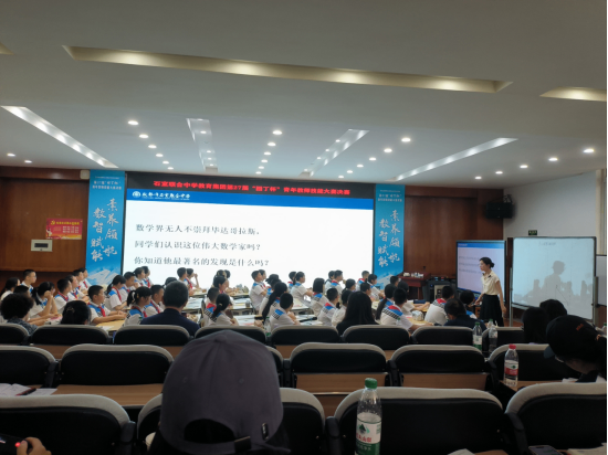 2_青年賽推文（語文數(shù)學(xué)）616.png
