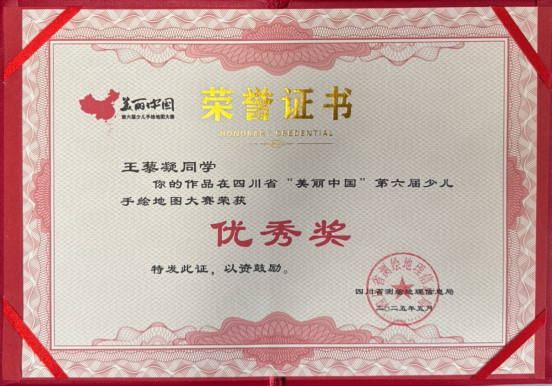 新建 DOCX 文檔4.png
