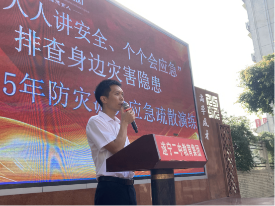 2025.05.19防震應急疏散演練報道稿272.png