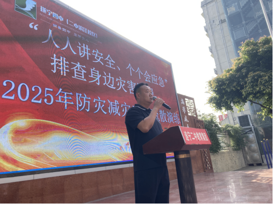 2025.05.19防震應急疏散演練報道稿271.png