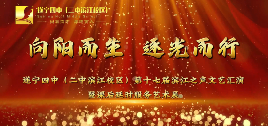 2025文藝匯演推送56.png