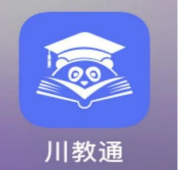 2025遂寧二中（濱江校區(qū)）招生簡(jiǎn)（新）章(1)(1)1085.png