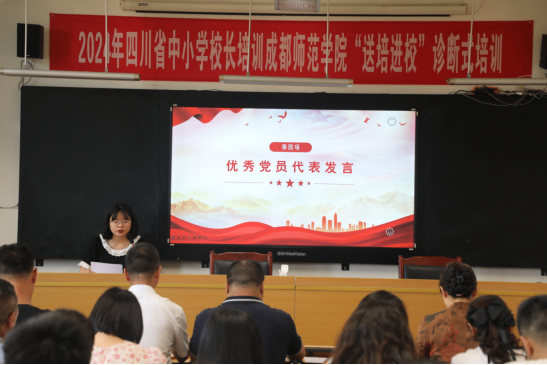 “紅燭映初心 先鋒耀杏壇“--遂寧四中隆重召開慶祝建黨104周年暨“七一”表彰大會(huì)109.png