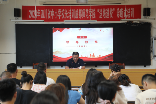 “紅燭映初心 先鋒耀杏壇“--遂寧四中隆重召開慶祝建黨104周年暨“七一”表彰大會(huì)105.png