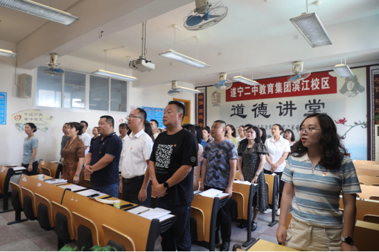 “紅燭映初心 先鋒耀杏壇“--遂寧四中隆重召開慶祝建黨104周年暨“七一”表彰大會(huì)112.png