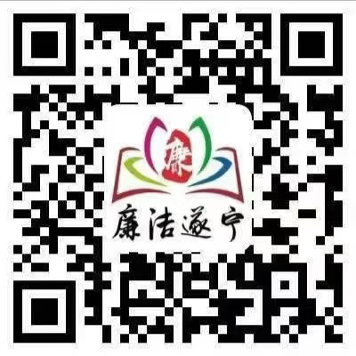 遂寧市第四中學(xué)校致全體家長(zhǎng)的公開信2567.png