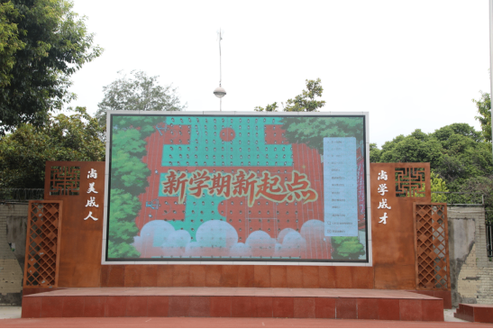 2025.9 開學新聞稿127.png