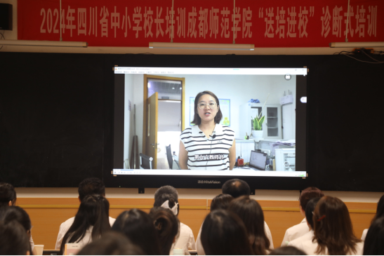 以教育家精神鑄魂強師 譜寫教育強國建設華章 (1)172.png