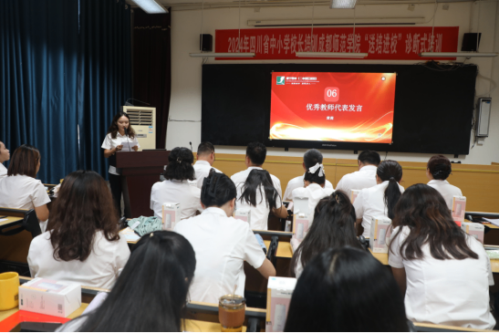 以教育家精神鑄魂強師 譜寫教育強國建設華章 (1)178.png