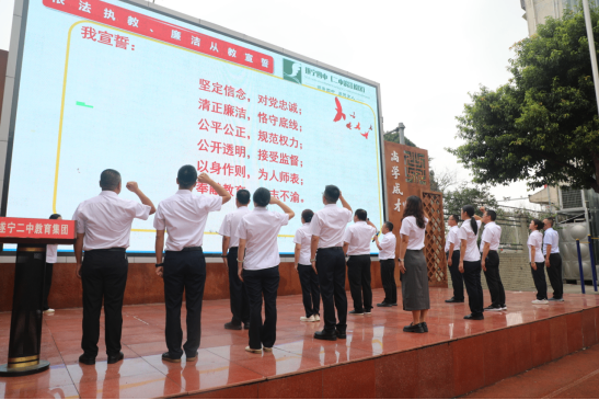 9.9 開(kāi)學(xué)典禮暨新生入學(xué)儀式新聞稿75.png