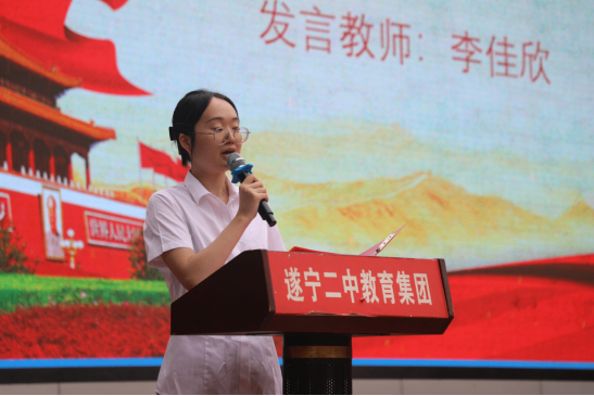 9.9 開(kāi)學(xué)典禮暨新生入學(xué)儀式新聞稿80.png