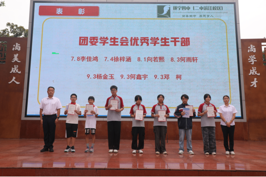 9.9 開(kāi)學(xué)典禮暨新生入學(xué)儀式新聞稿82.png