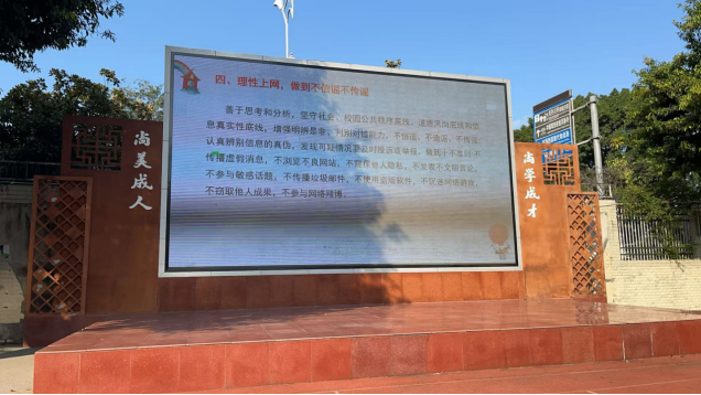 9.16 網絡安全新聞稿83.png