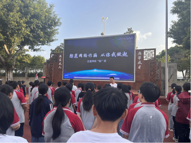 9.16 網絡安全新聞稿89.png