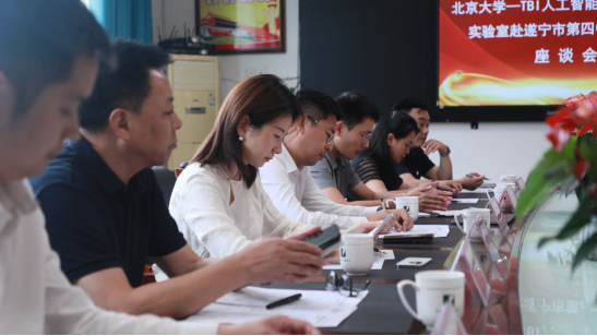北京大學(xué)-TBI人工智能教育研究聯(lián)合實驗室赴遂寧第四中學(xué)校調(diào)研 賦能人工智能教育新發(fā)展(2)123.png