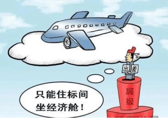 新建 DOCX 文檔376.png