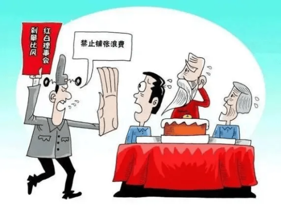 新建 DOCX 文檔444.png