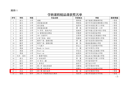 新建 DOCX 文檔3.png