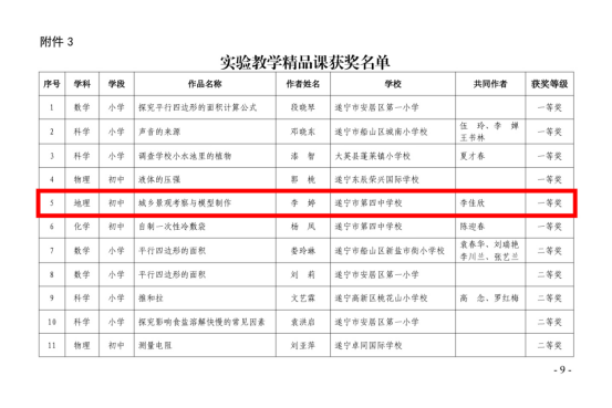 新建 DOCX 文檔8.png