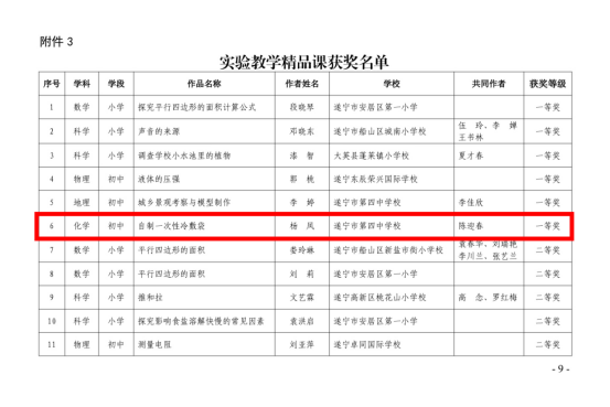 新建 DOCX 文檔9.png