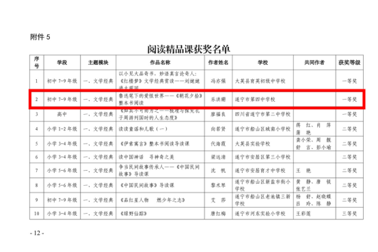 新建 DOCX 文檔10.png
