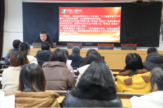 2025.12.25 德育工作會新聞稿147.png